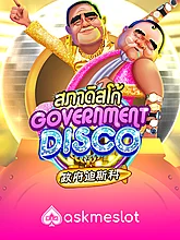 Government Disco