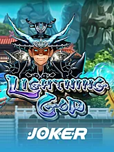 Lightning God